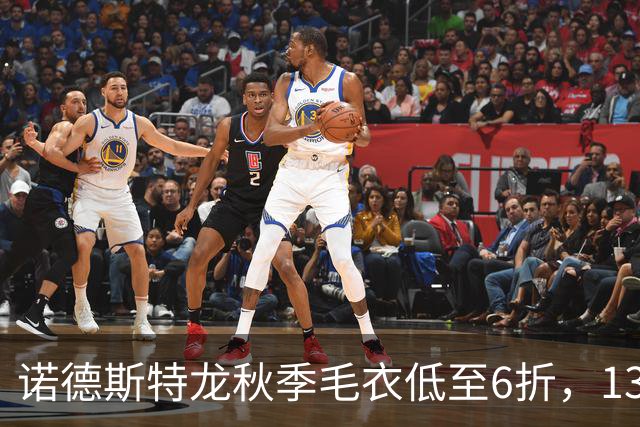 诺德斯特龙秋季毛衣低至6折，13款最低20美元